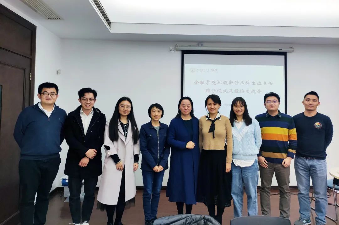 20201112新生班主任.jpg 20201112新生班主任.jpg