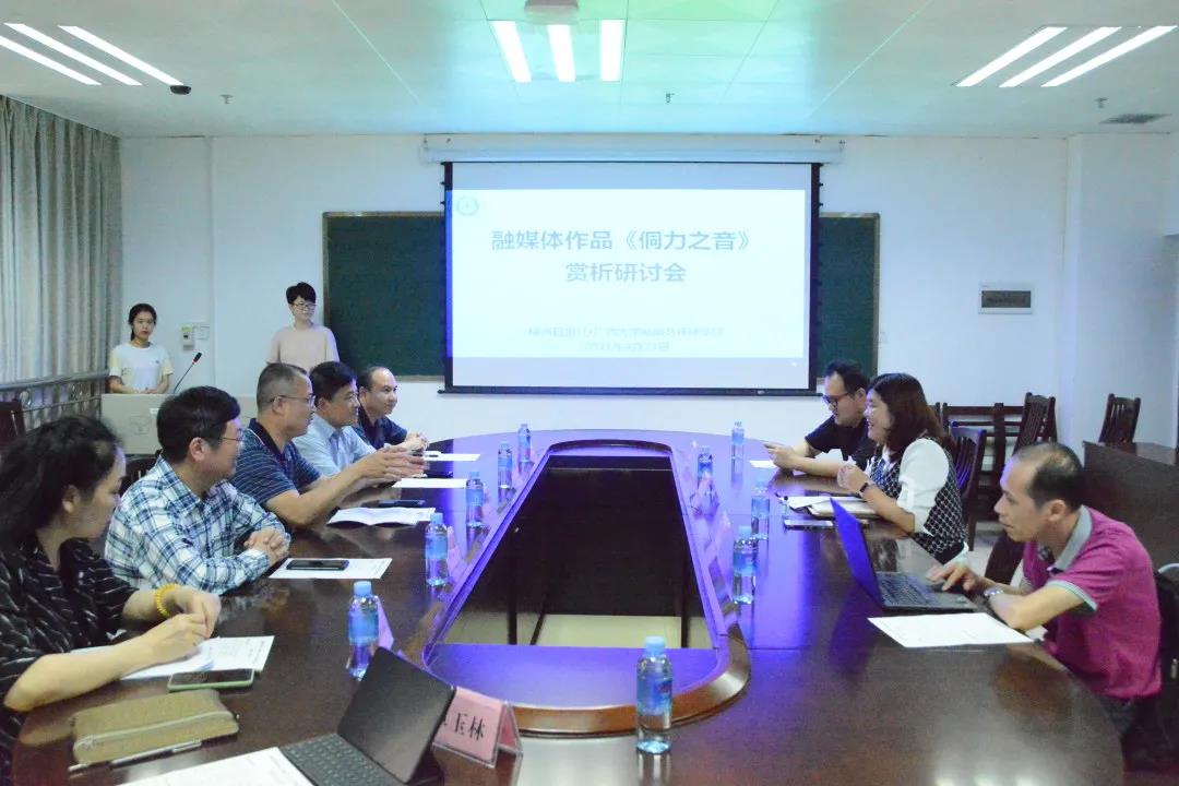 研讨会现场.jpg 研讨会现场.jpg