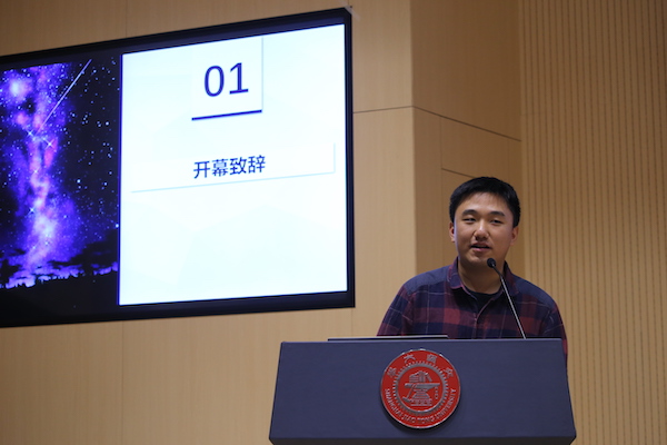 1632223046728918.jpg 图1-嘉宾致辞.JPG