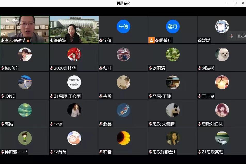 线上专题报告.jpg 线上专题报告.jpg