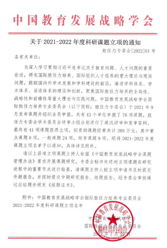 微信图片_20220208162344.png 微信图片_20220208162344.png