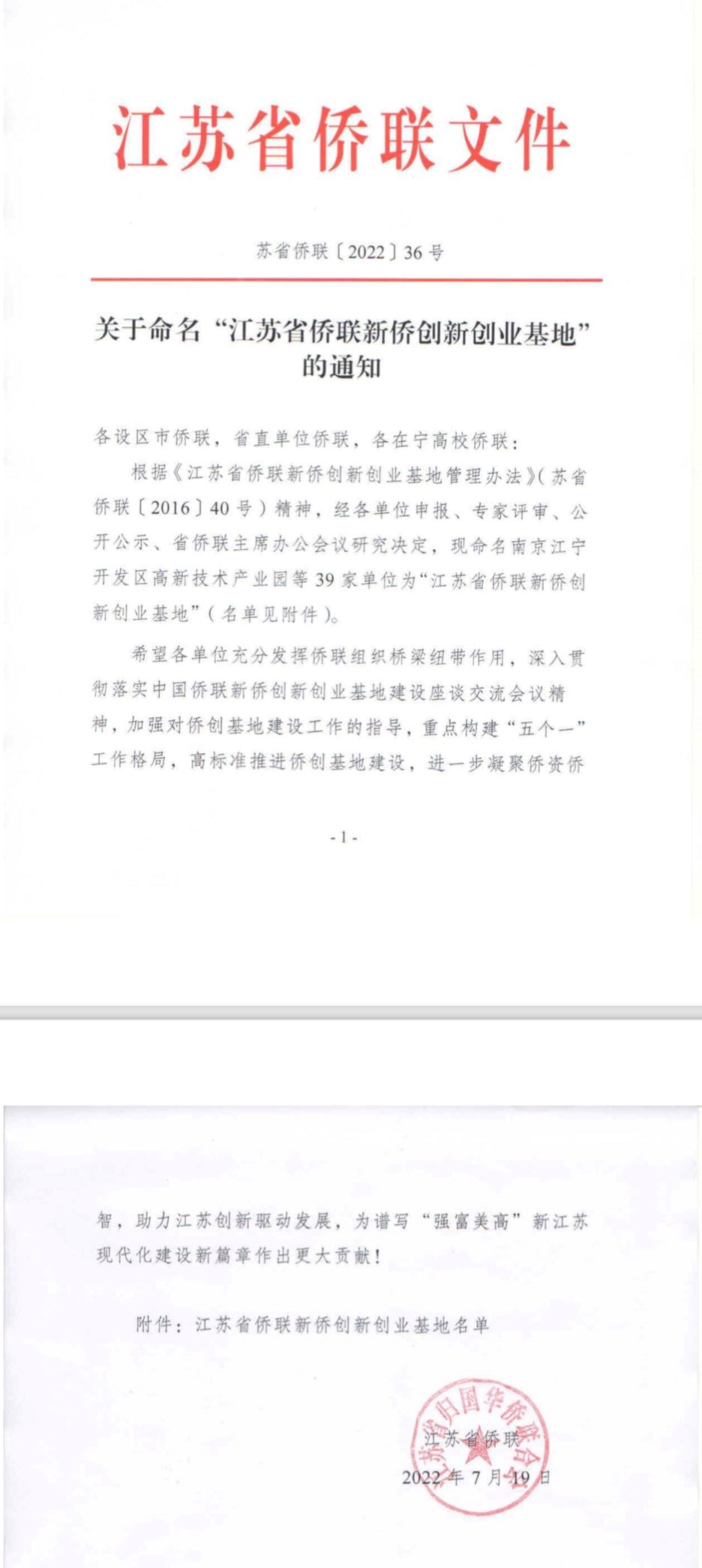 文件截图.jpg 文件截图.jpg