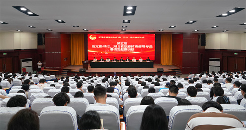 大会现场.jpg 大会现场.jpg