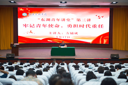 报告会现场.jpg 报告会现场.jpg