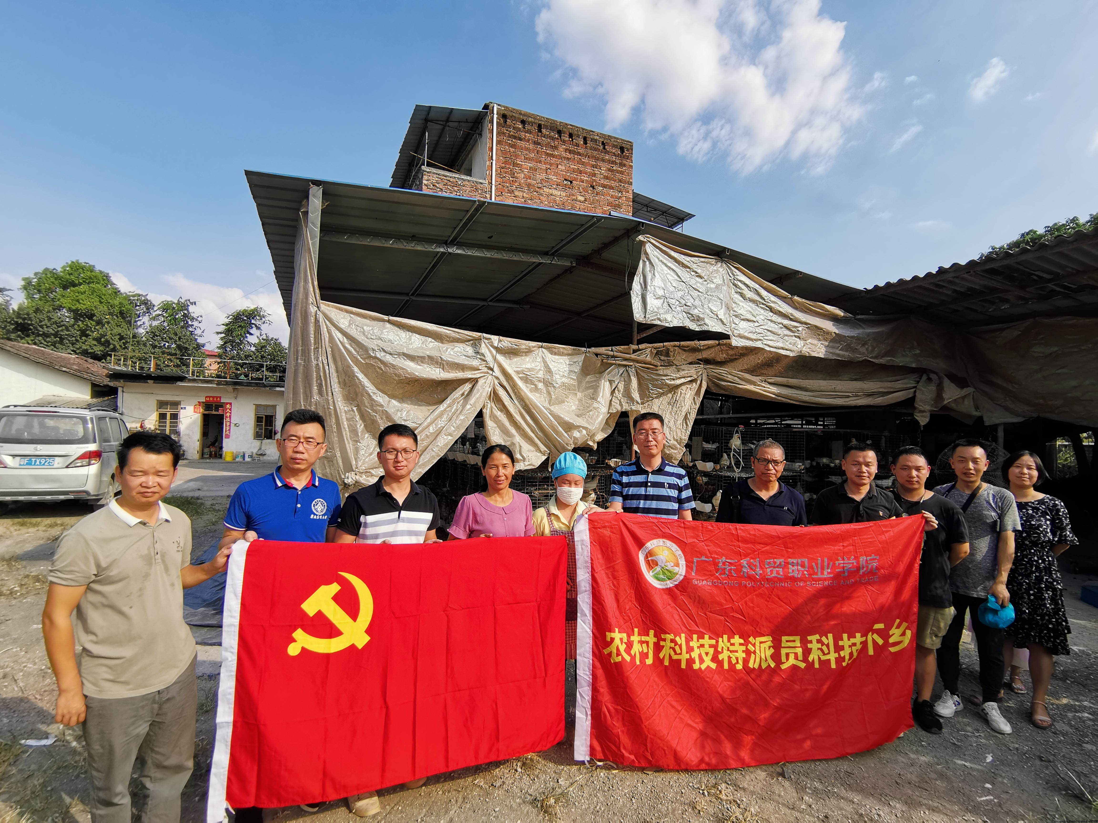 图1 团队中博士党员为村镇肉鸽养殖户宣传国家政策.jpg 图1 团队中博士党员为村镇肉鸽养殖户宣传国家政策.jpg