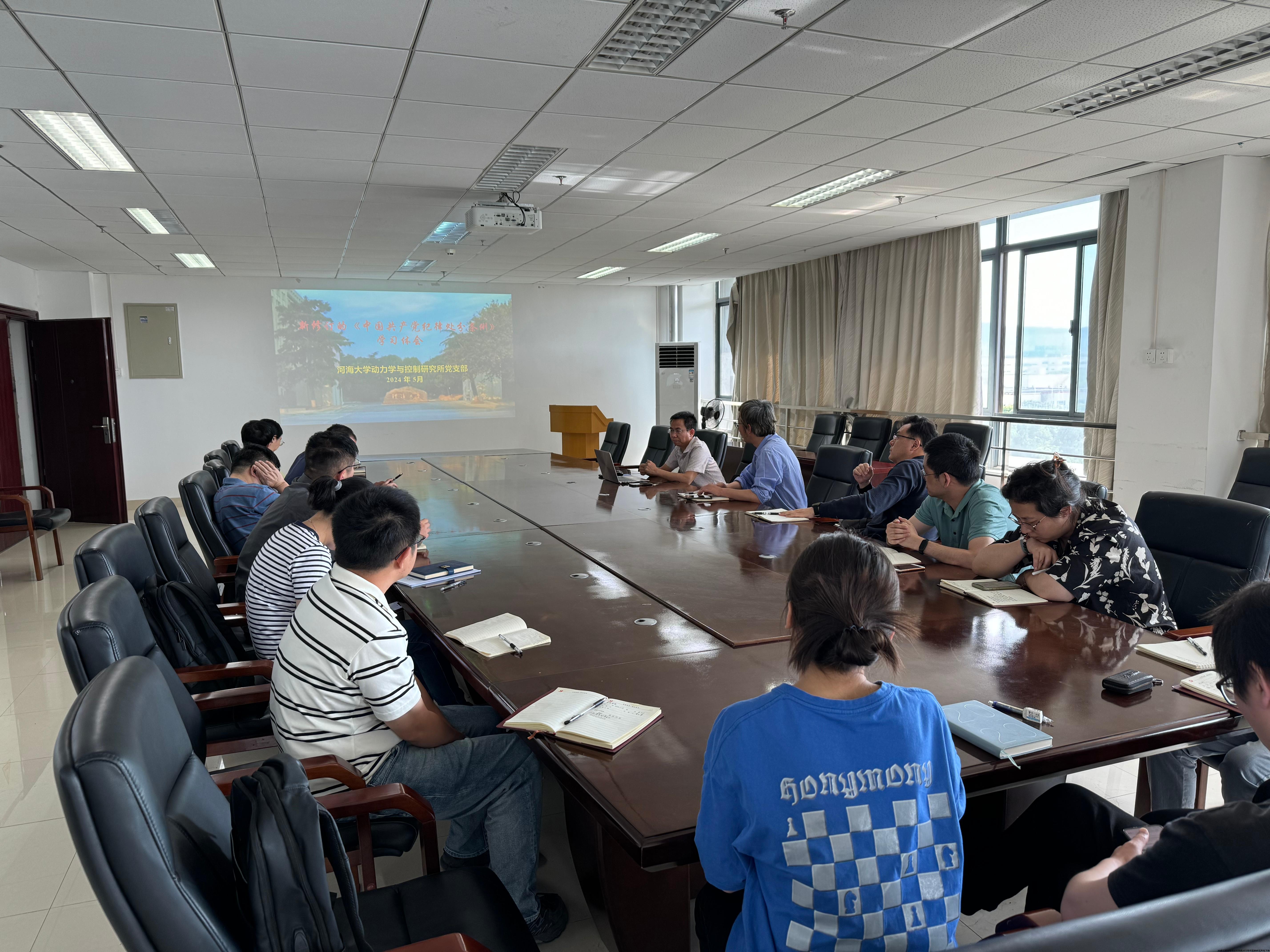 5月支部活动1.jpg 5月支部活动1.jpg