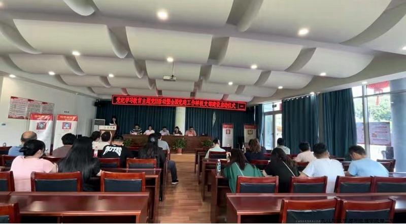 仪式现场.jpg 仪式现场.jpg