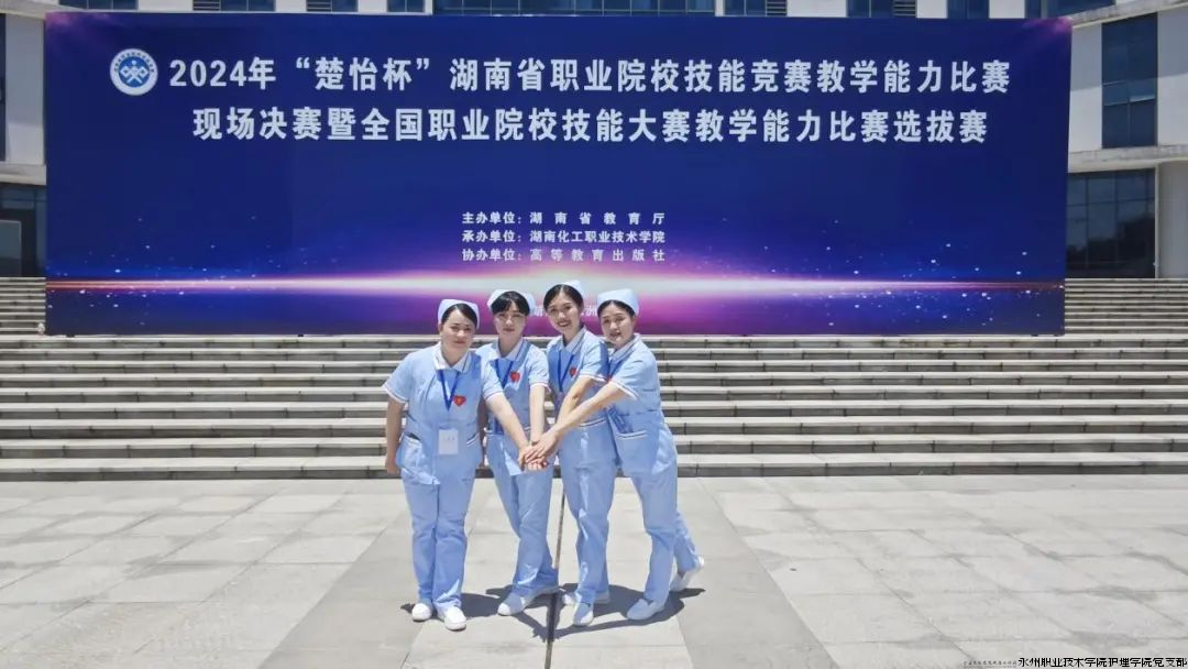 胡宇琳团队-一等奖.png 胡宇琳团队-一等奖.png