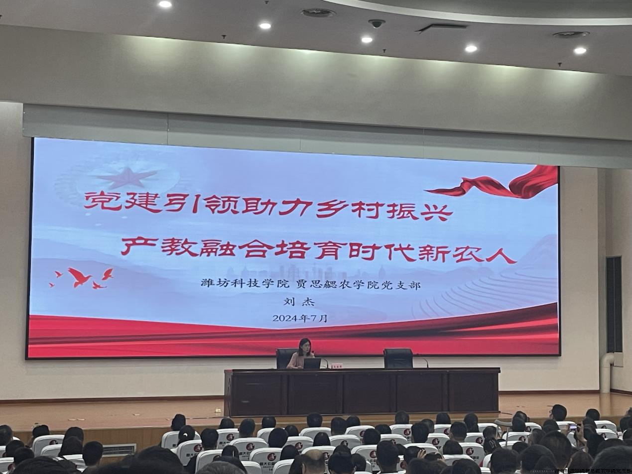 刘杰同志在培训班上讲话.png 刘杰同志在培训班上讲话.png