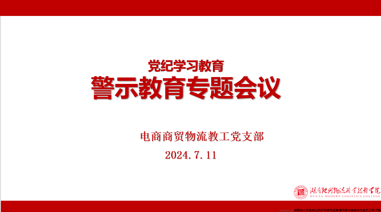 新闻封面.png 新闻封面.png