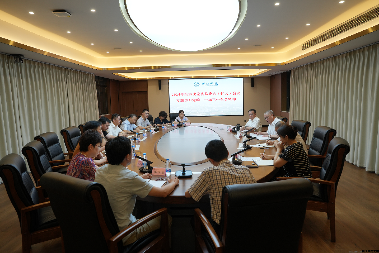 学习全会.png 学习全会.png