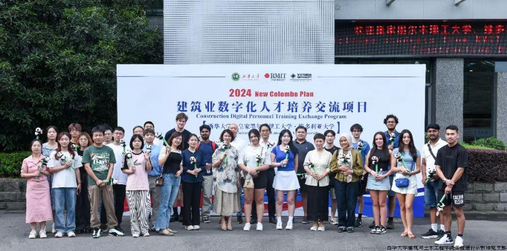 图1 师生集体合影.jpg 图1 师生集体合影.jpg