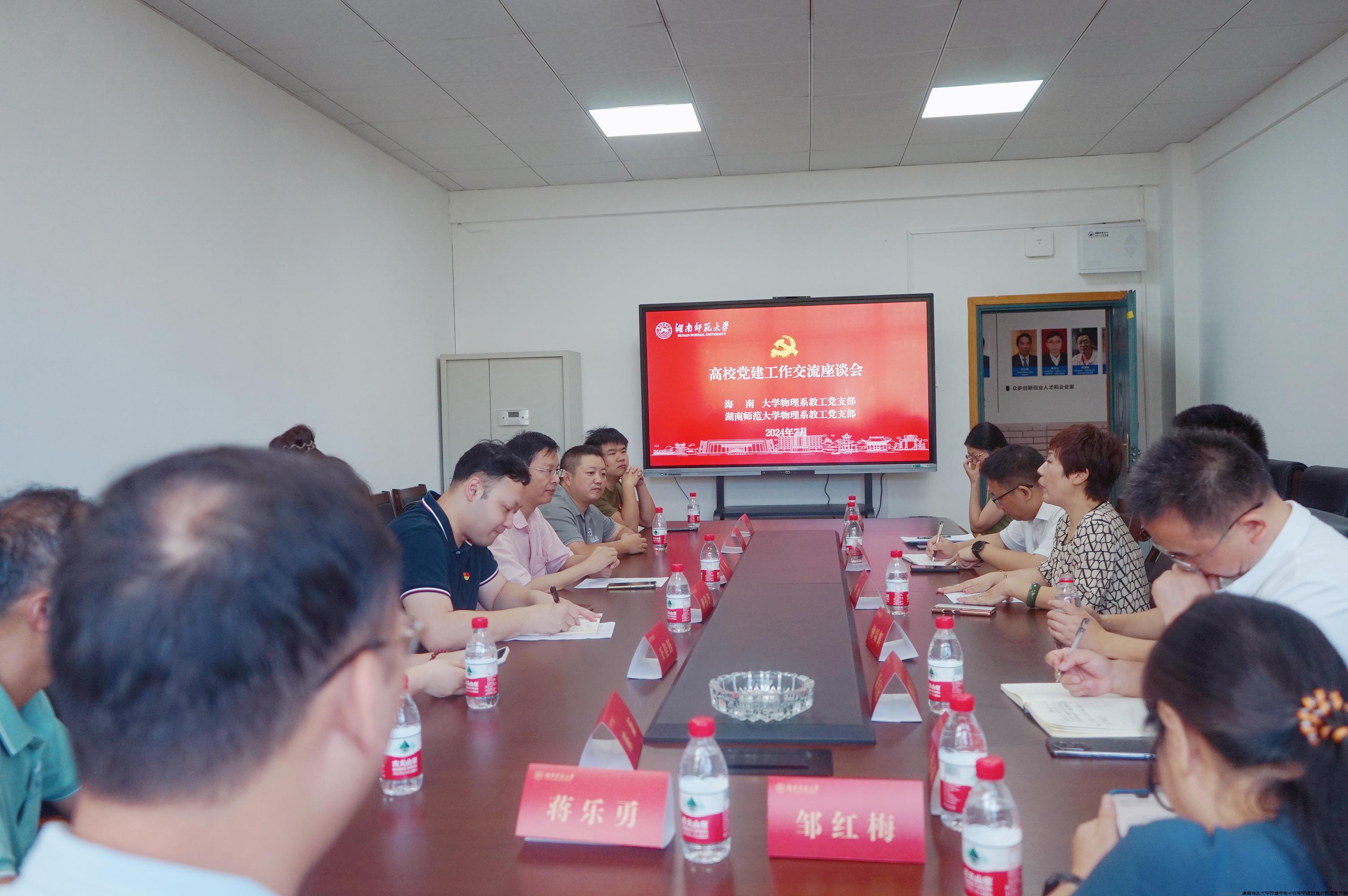 座谈会(316).jpg 座谈会(316).jpg
