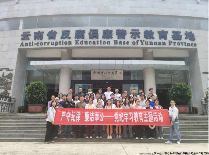 屏幕截图 2024-07-10 221940.png 屏幕截图 2024-07-10 221940.png