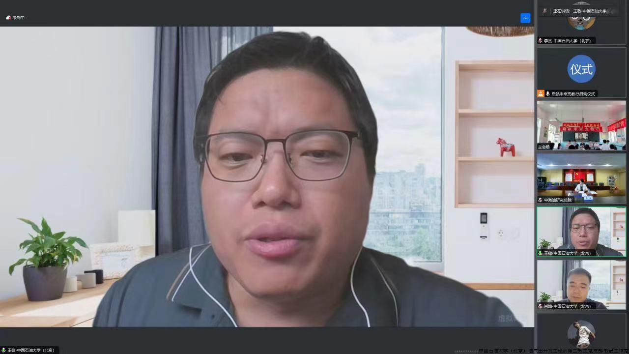 油气田开发第二党支部书记王敬寄语.jpg 油气田开发第二党支部书记王敬寄语.jpg