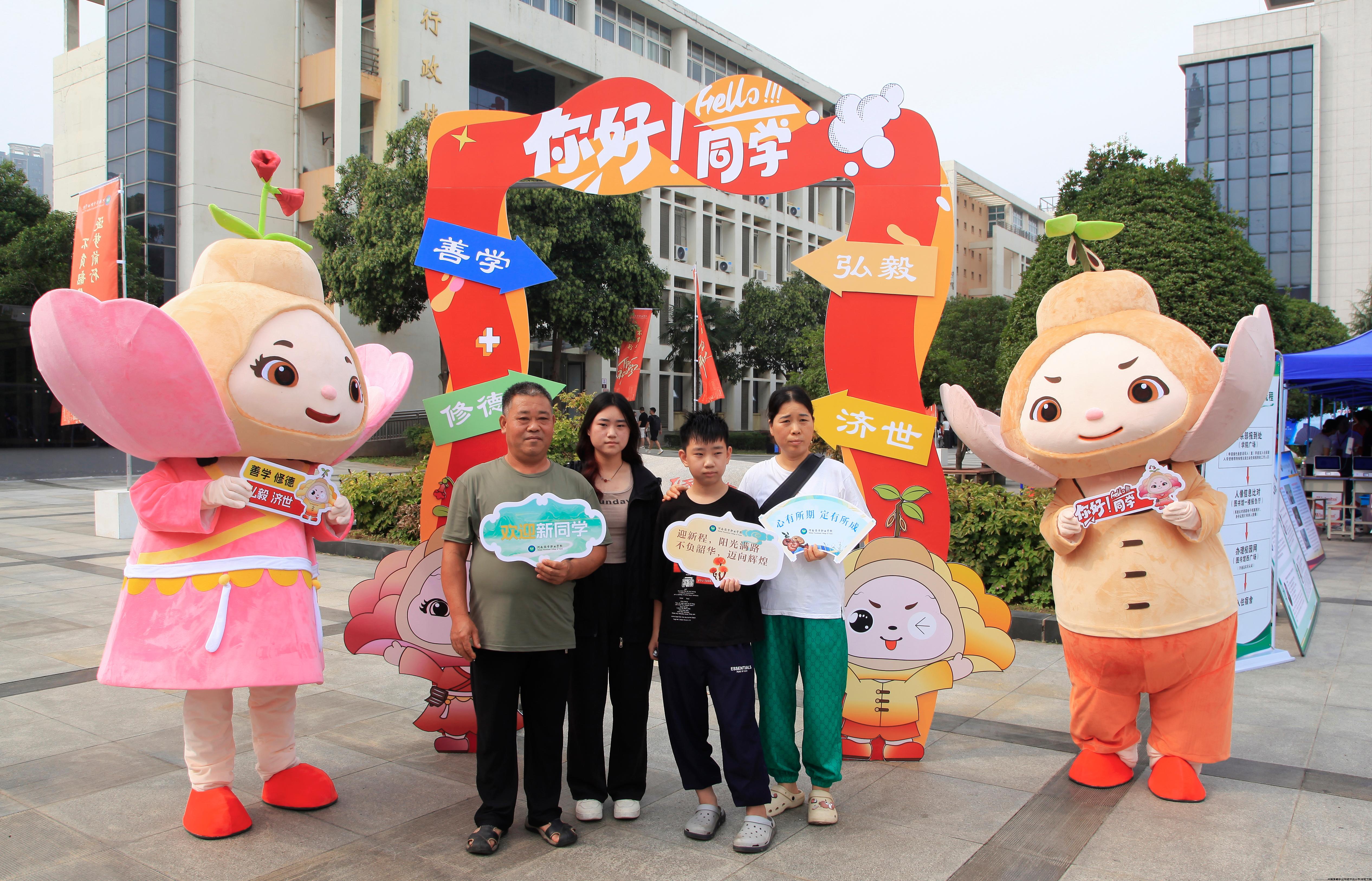 迎新图片1.jpg 迎新图片1.jpg