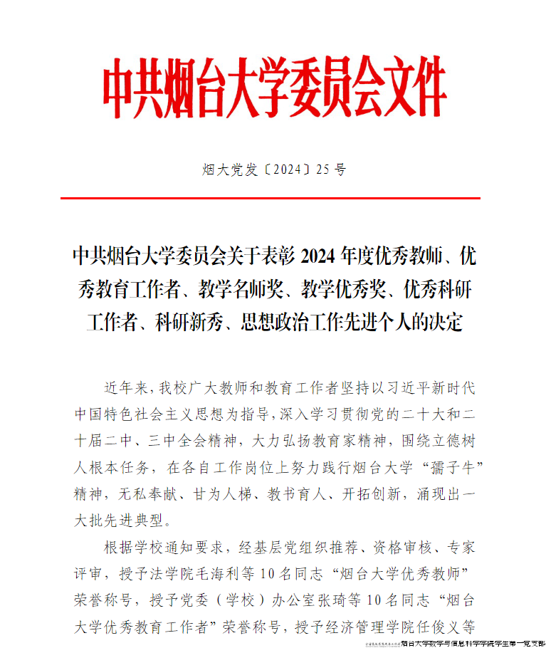 微信图片_20240914185836.png 微信图片_20240914185836.png