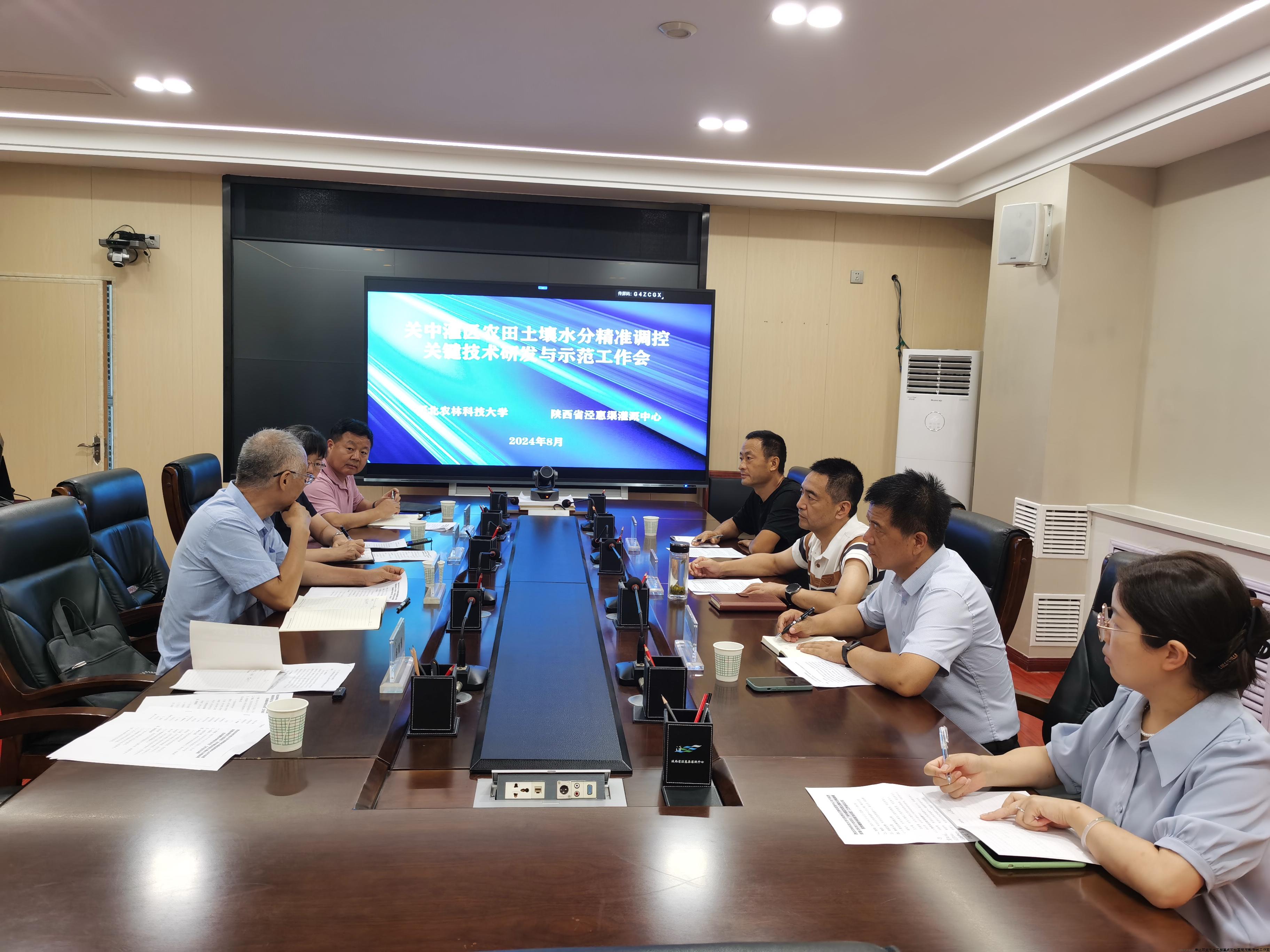 IMG_20240814_152909.jpg IMG_20240814_152909.jpg