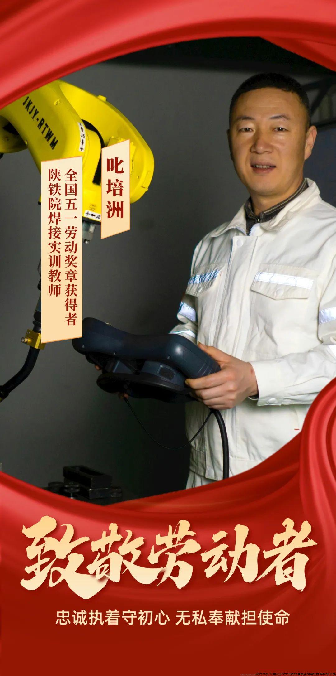 叱老师照片1.jpg 叱老师照片1.jpg