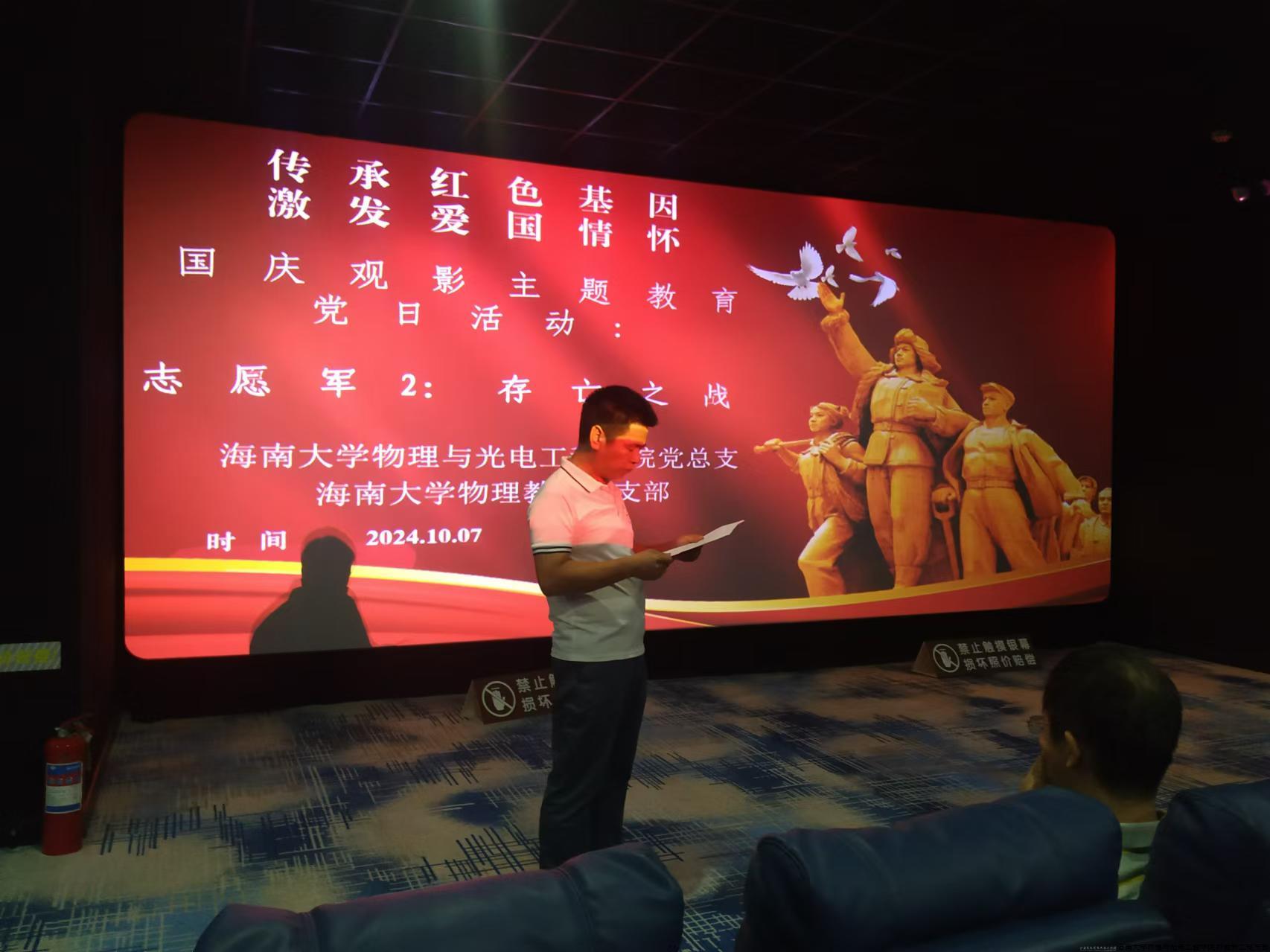 6 电影1.jpg 6 电影1.jpg