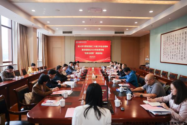 会议现场.jpg 会议现场.jpg