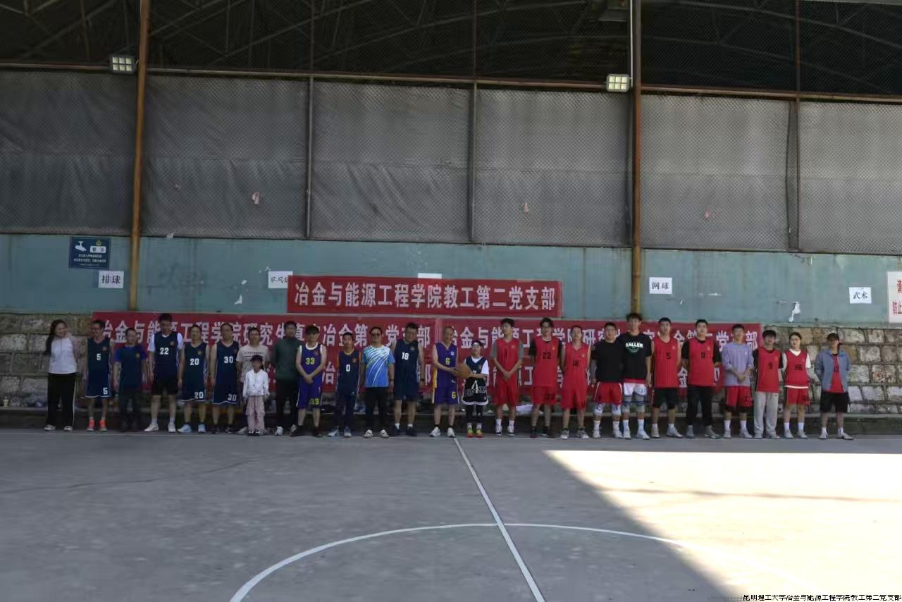 brightened_basketball_event.jpg brightened_basketball_event.jpg