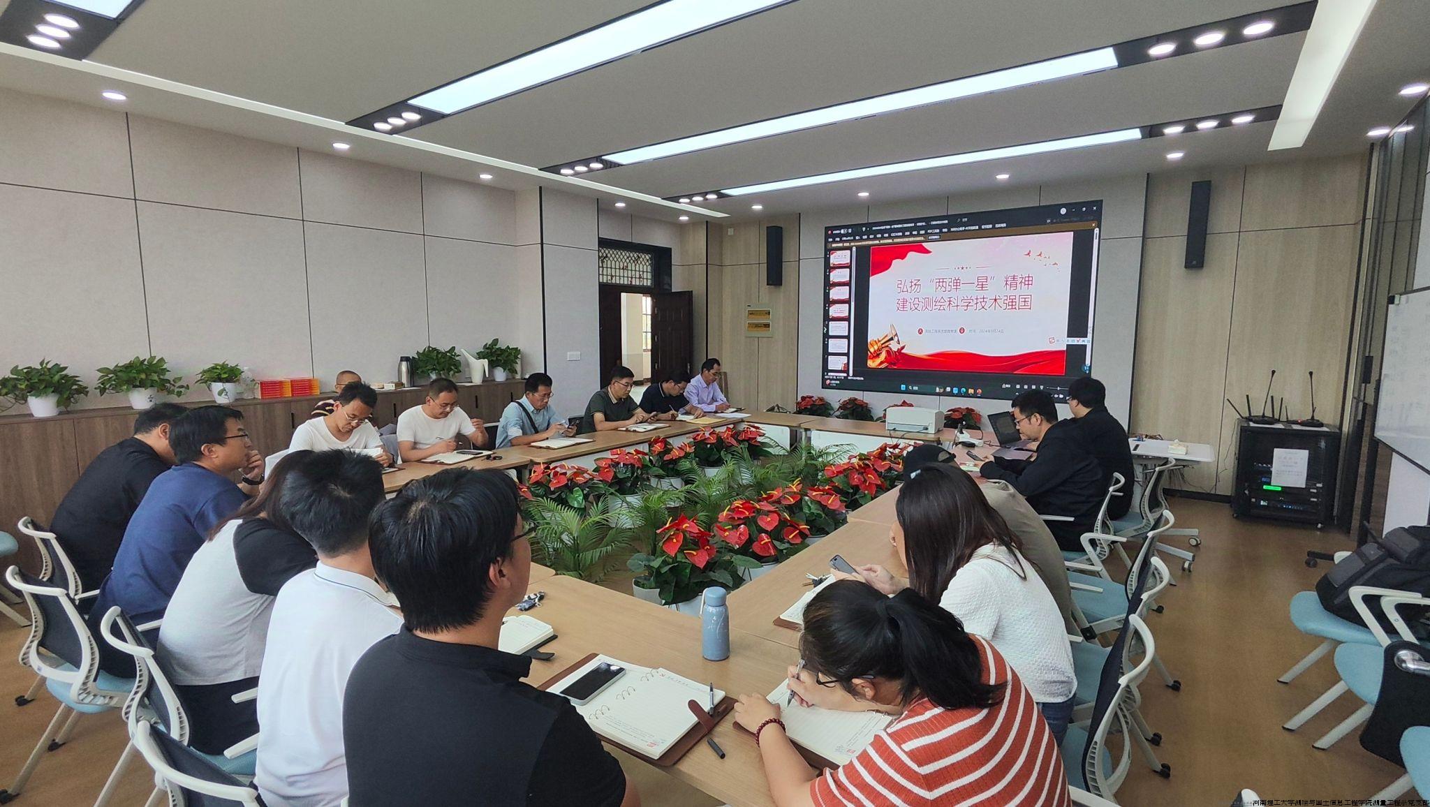 微党课学习活动.jpg 微党课学习活动.jpg