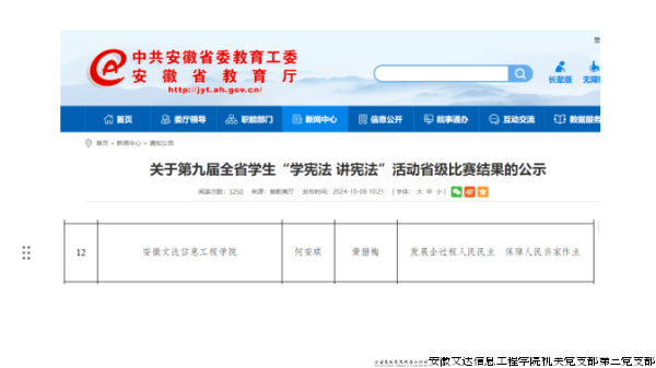 20241010113151_29745.png 20241010113151_29745.png