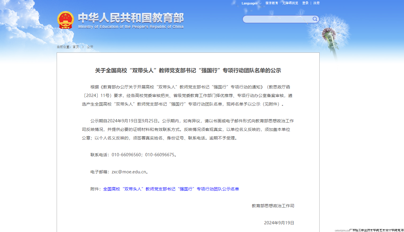 微信图片_20241101090314.png 微信图片_20241101090314.png