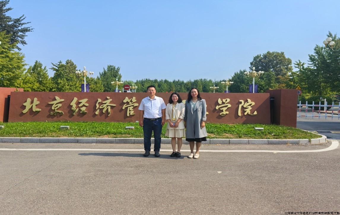 经管职业学院讲课1.jpg 经管职业学院讲课1.jpg