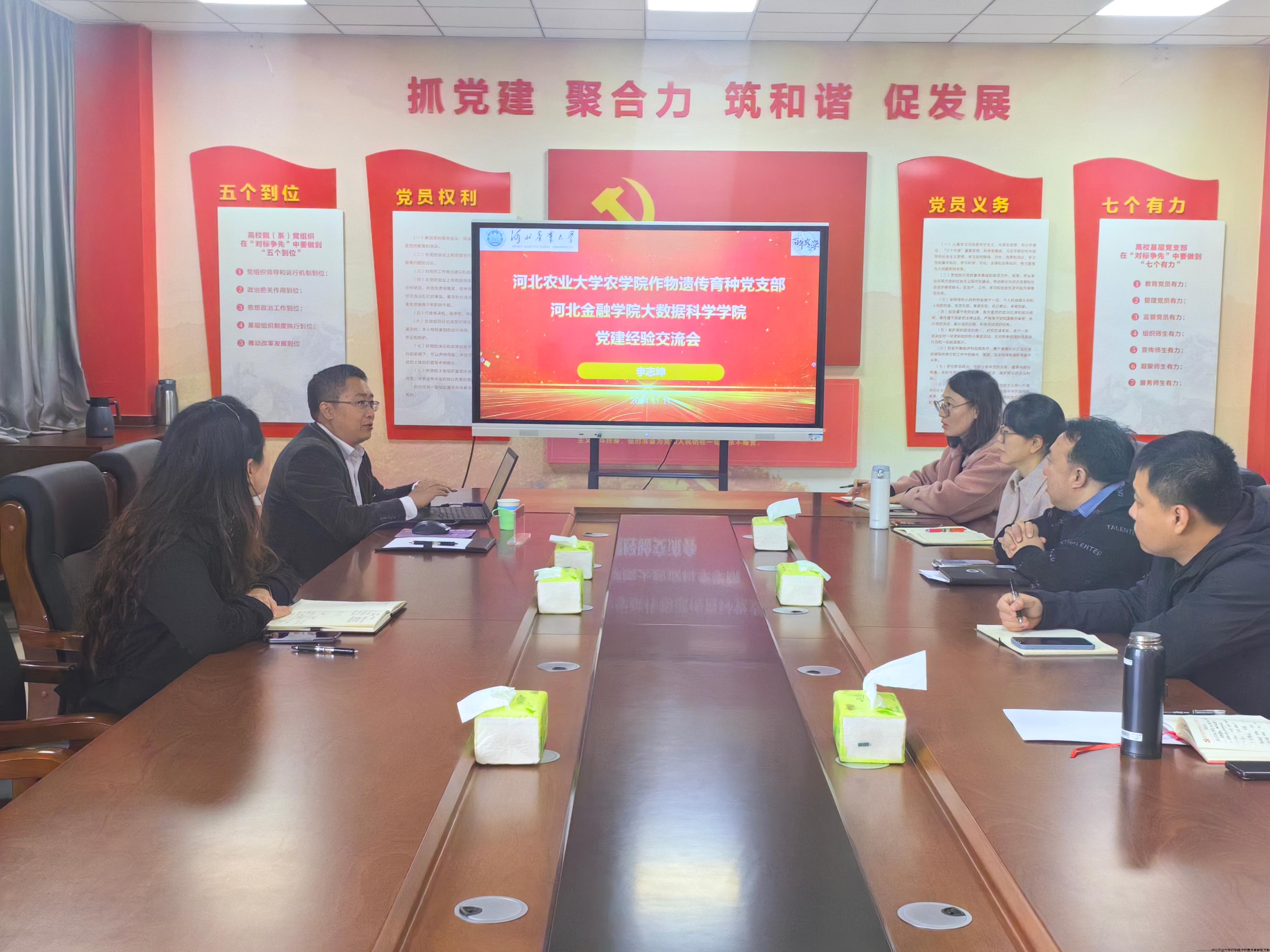 微信图片_20241112102559 微信图片_20241112102559