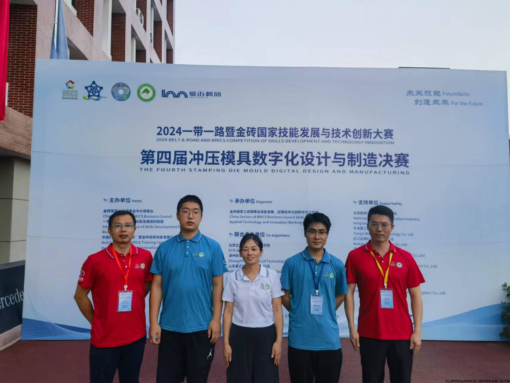 比赛合影 (1).jpg 比赛合影 (1).jpg