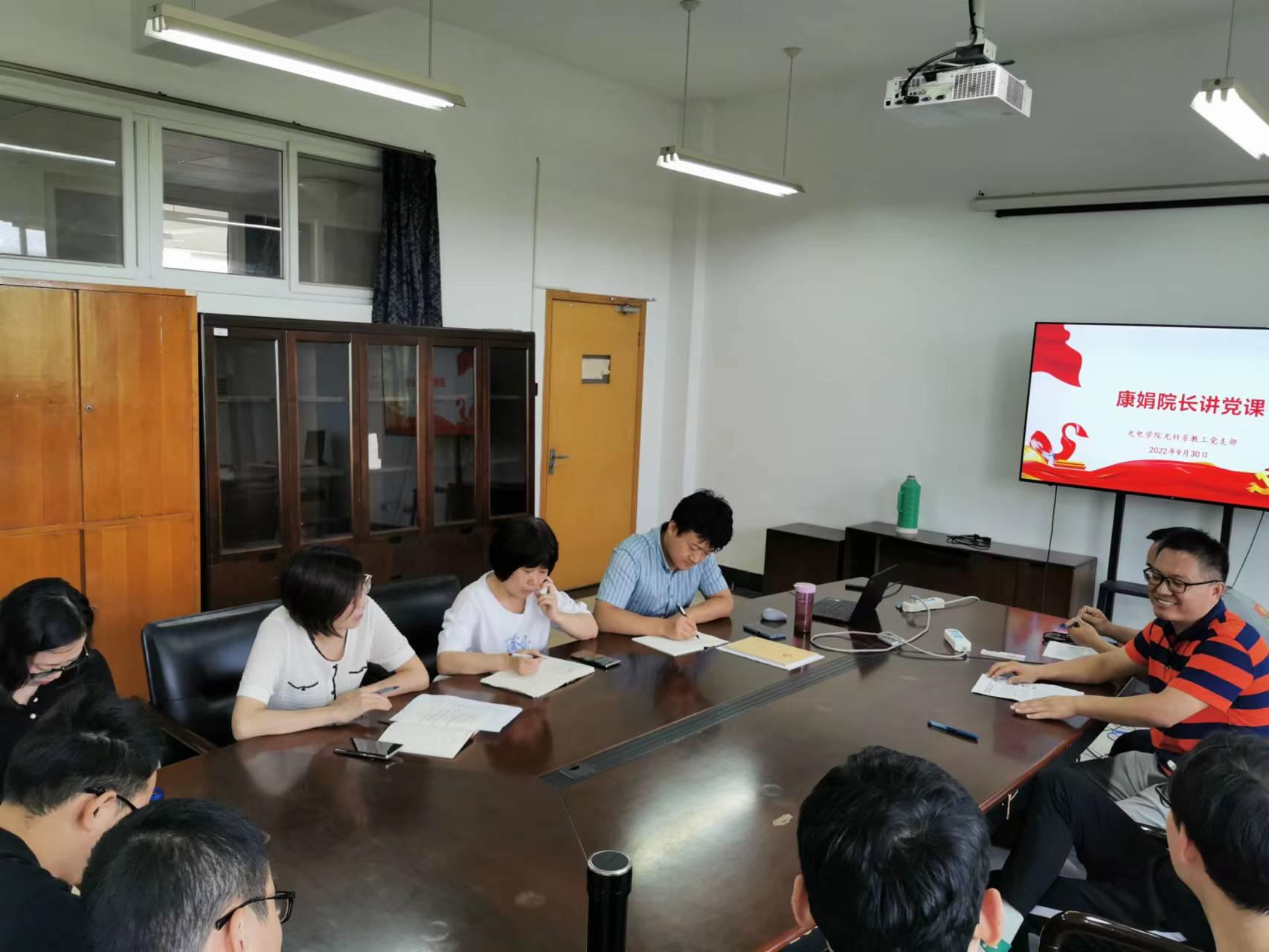 康院长党课-1.tif 康院长党课-1.tif