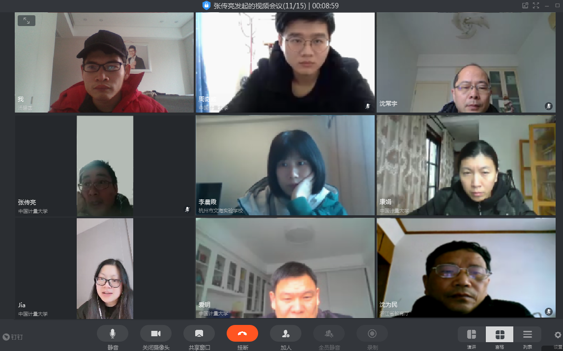 2、光电学院党委召开在线扩大会议.png 2、光电学院党委召开在线扩大会议.png