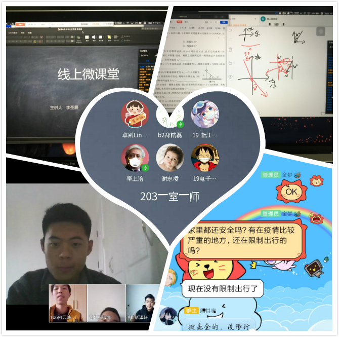 9、“一对一”云帮扶.jpg 9、“一对一”云帮扶.jpg