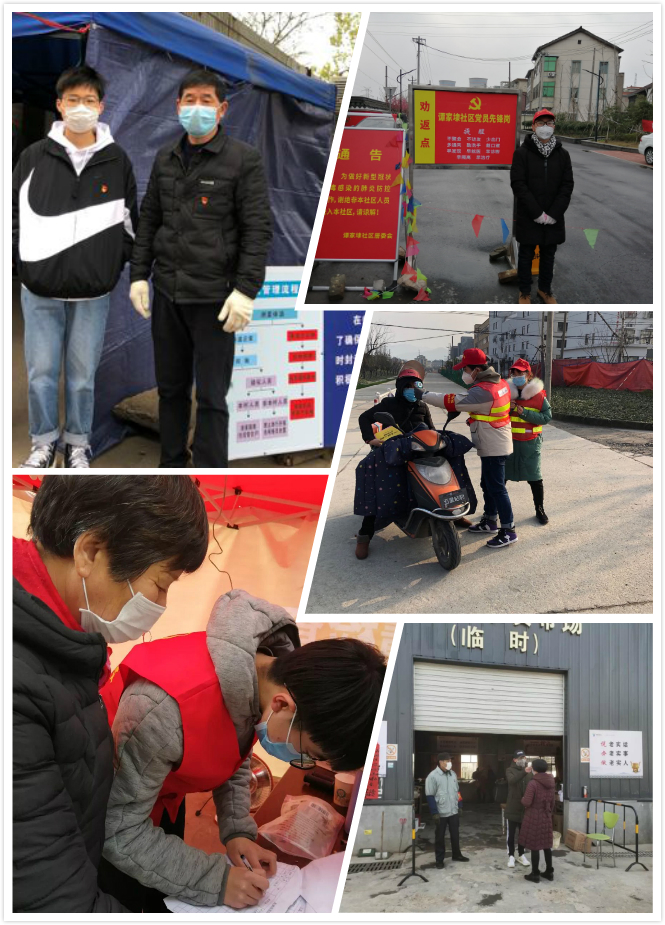 10、疫情防控志愿服务.jpg 10、疫情防控志愿服务.jpg