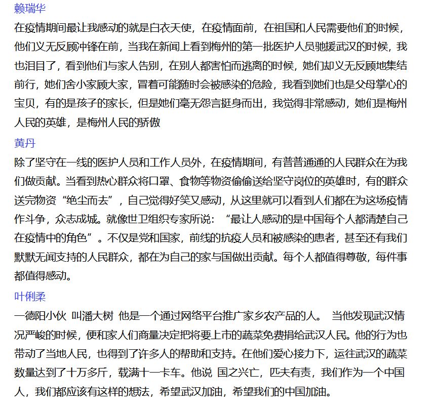 微信图片_20200415142502.jpg 微信图片_20200415142502.jpg