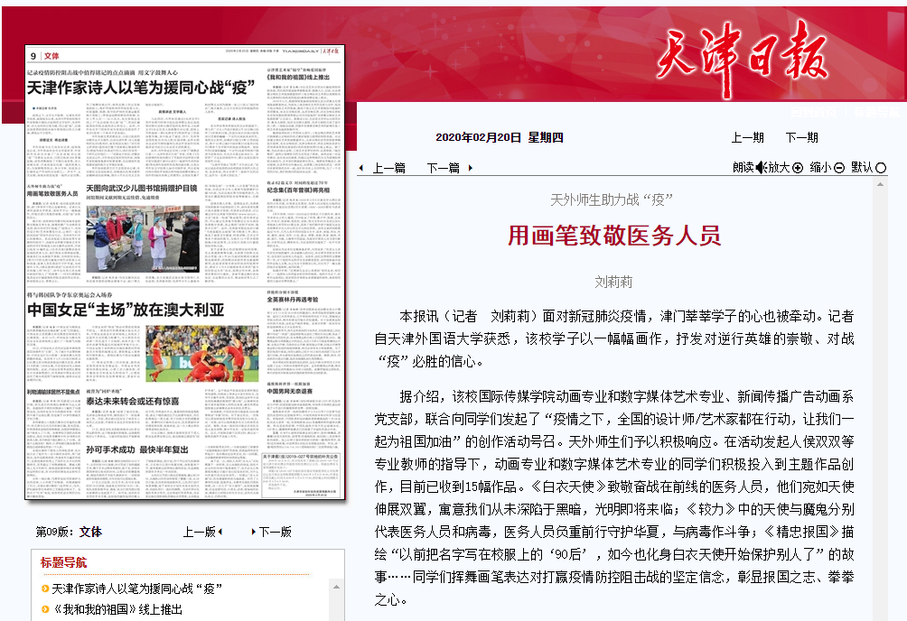 微信截图_20200417223248.png 微信截图_20200417223248.png