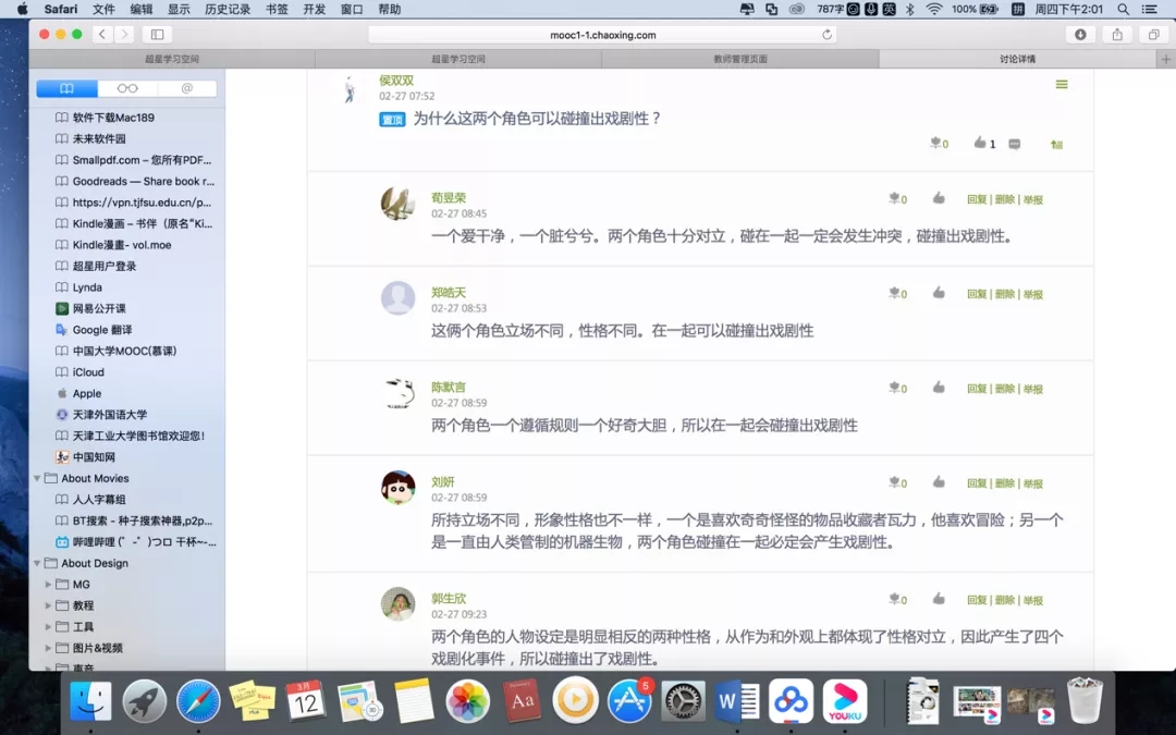 侯双双2.webp.jpg