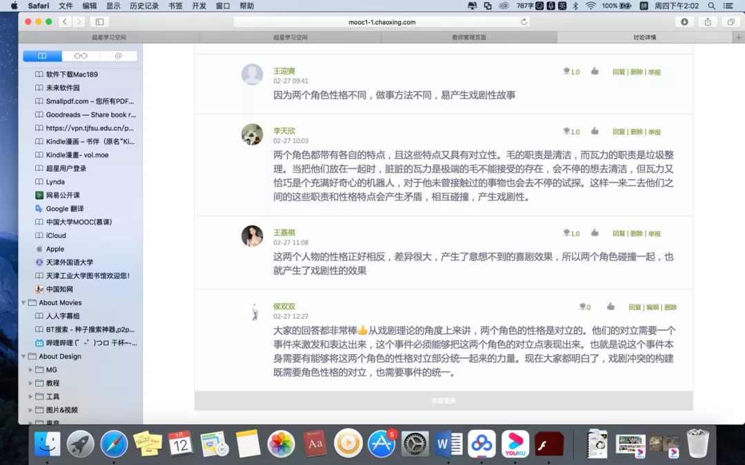 侯双双3.webp.jpg