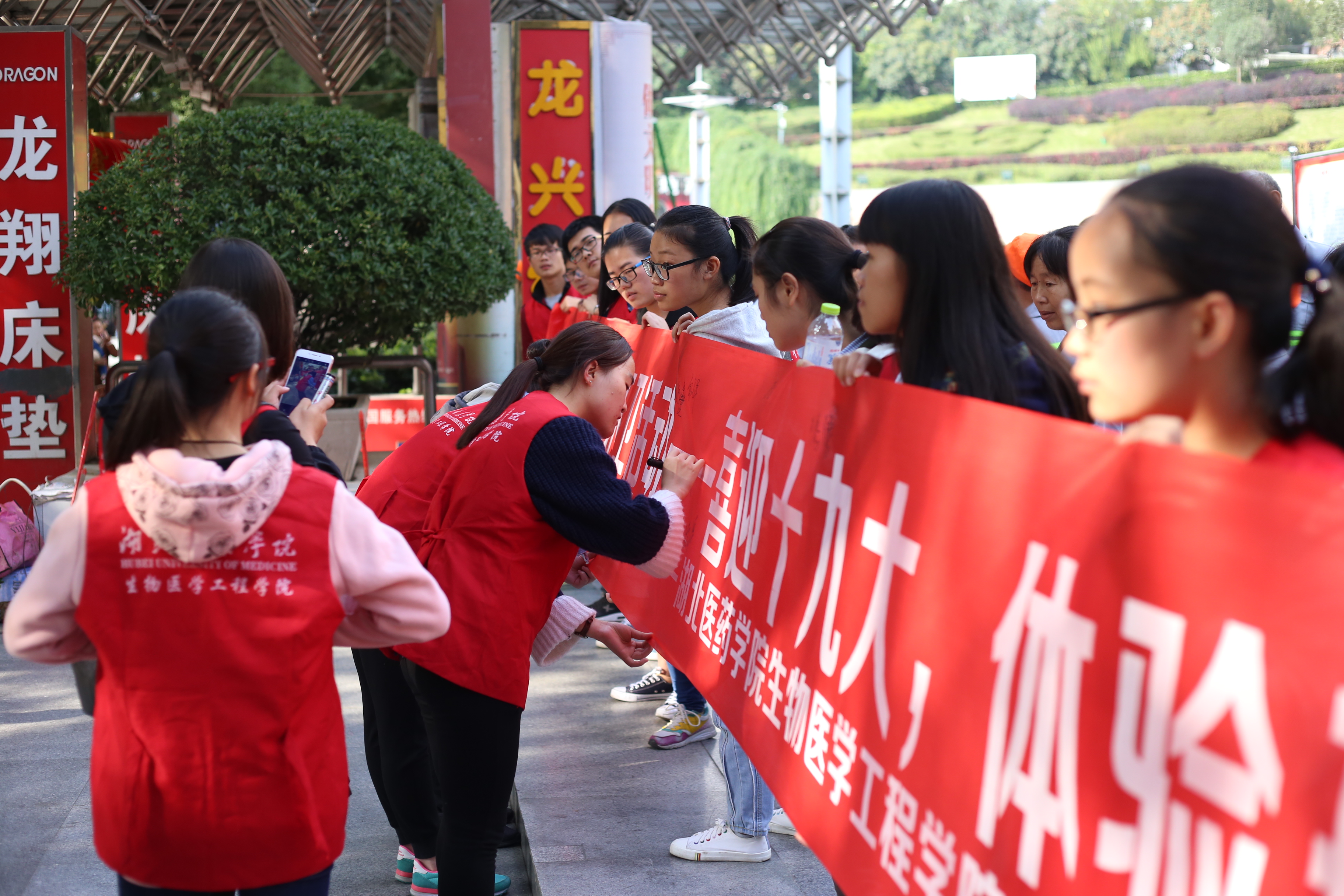 2017年10月支部党员开展喜迎十九大志愿服务活动.jpg 2017年10月支部党员开展喜迎十九大志愿服务活动.jpg