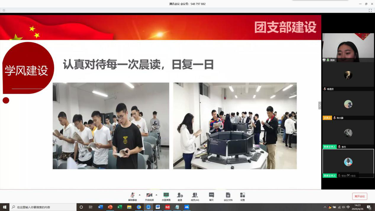 五四答辩周萍.png 五四答辩周萍.png