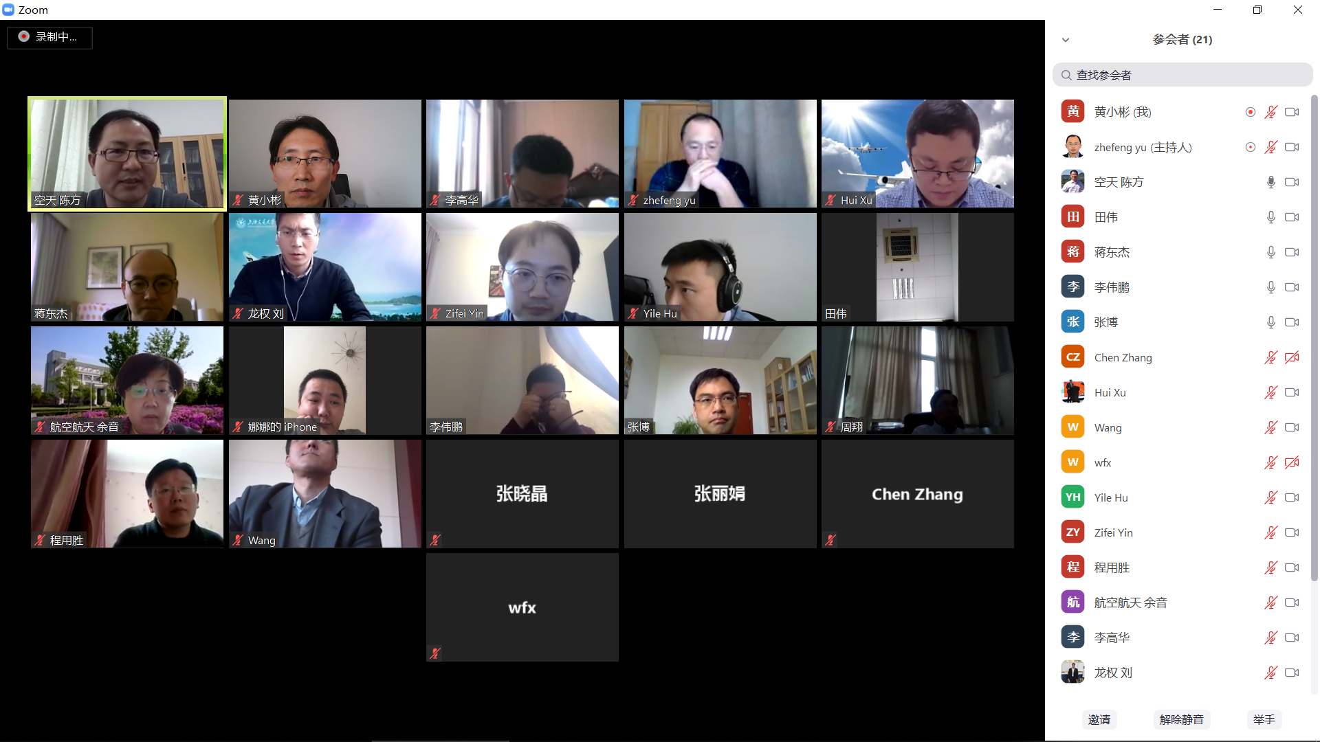 微信图片_20200430152914.png 微信图片_20200430152914.png