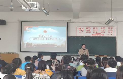 支部书记上党课.jpg 支部书记上党课.jpg