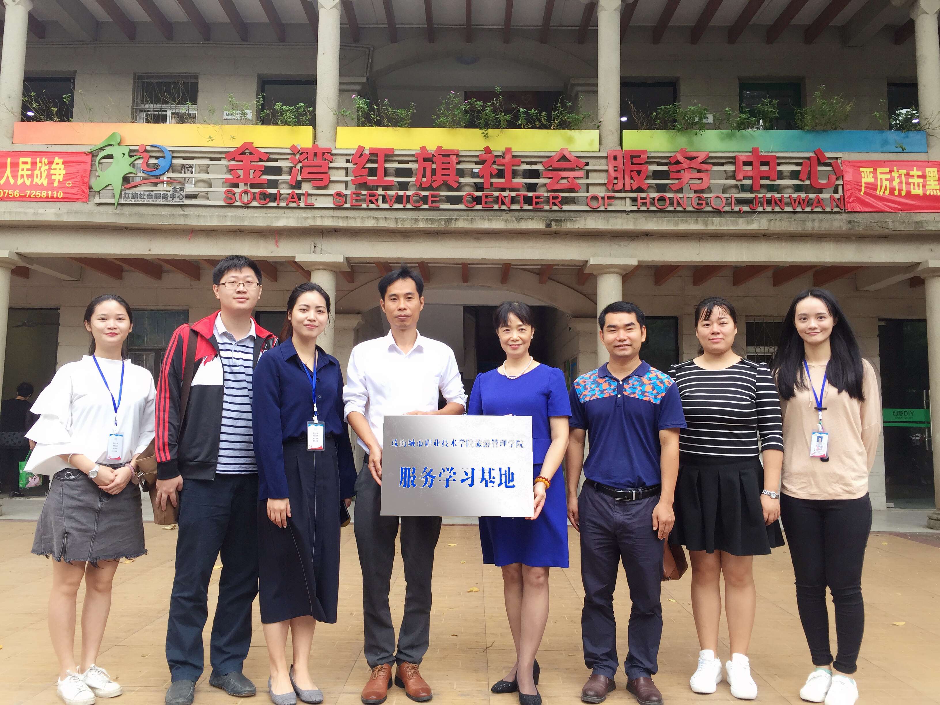 支部建立“服务-学习型”党课实践基地.jpg