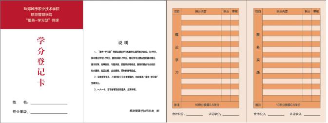 微信图片编辑_20200428154335.jpg
