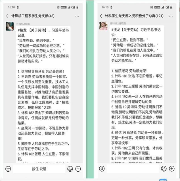 接龙副本.jpg