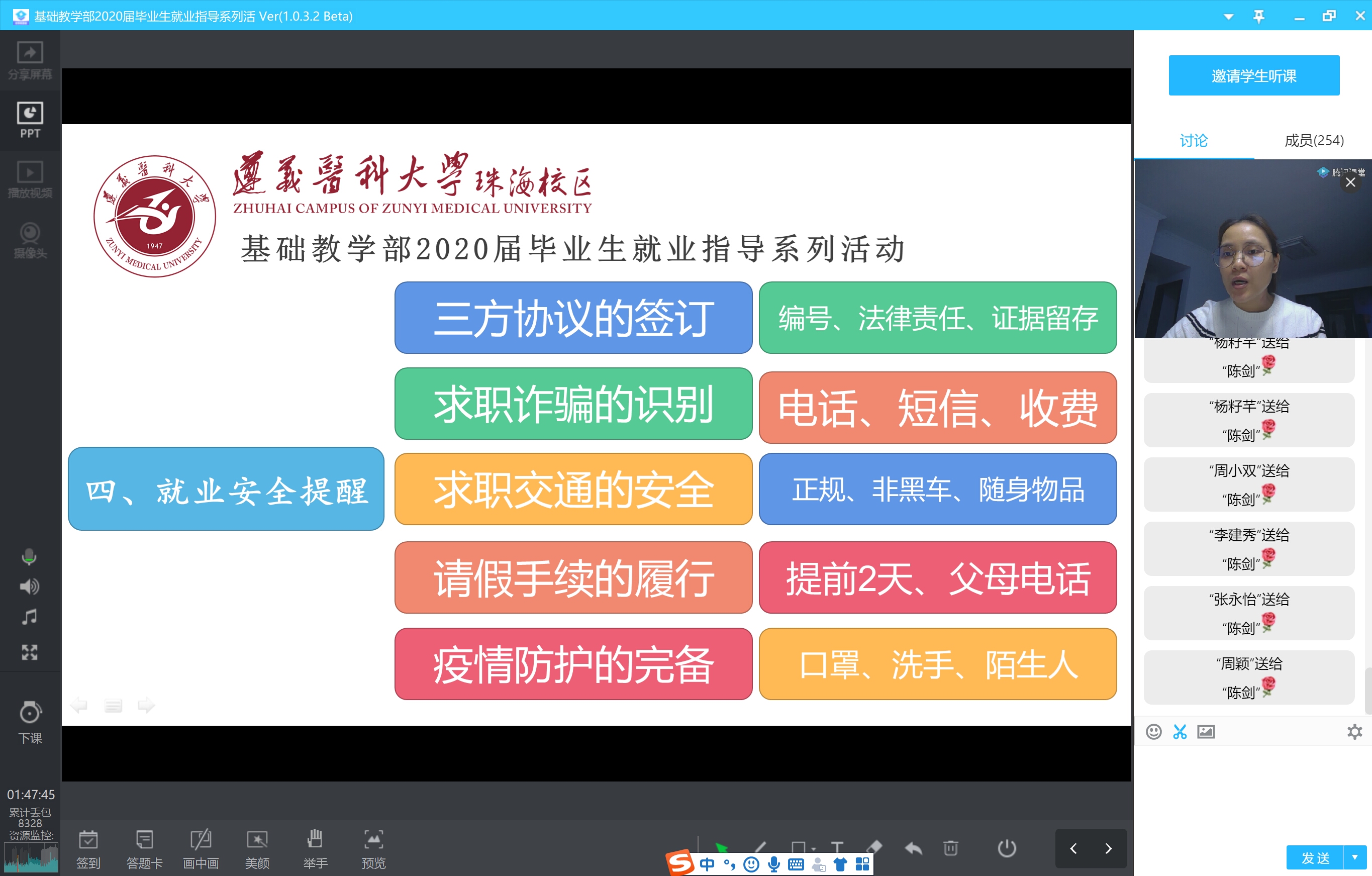 腾讯课堂图片20200426203525.jpg 腾讯课堂图片20200426203525.jpg