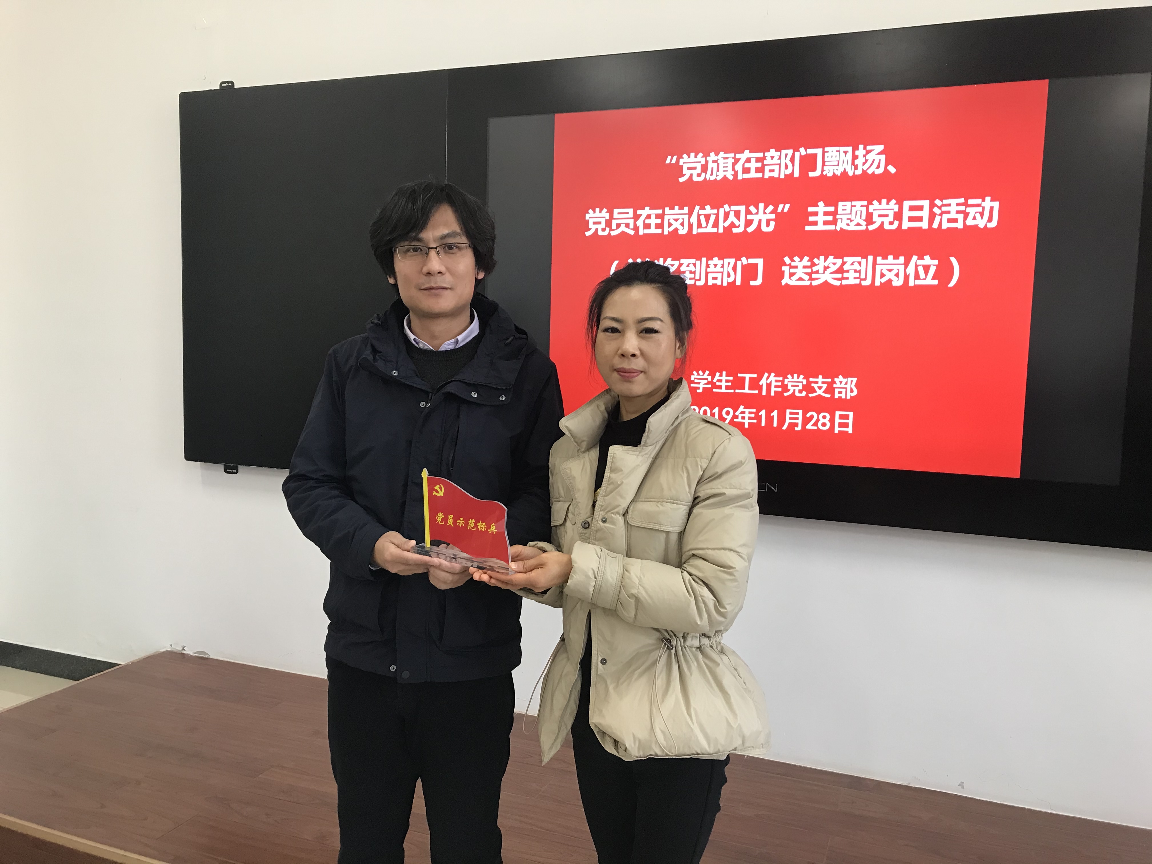 支部书记为党员个人颁发示范标兵桌牌