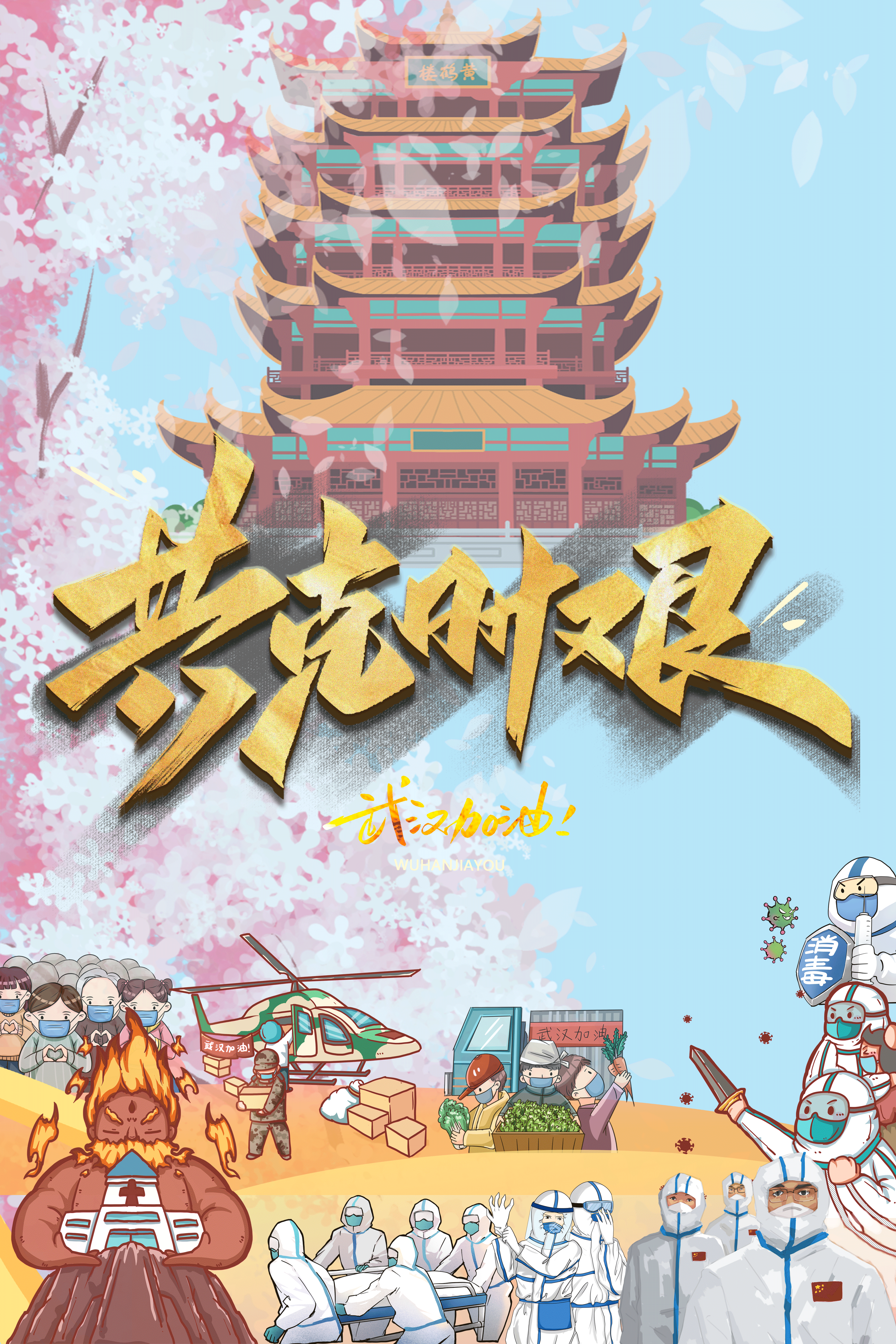 材通社宋佳瑛作品.png